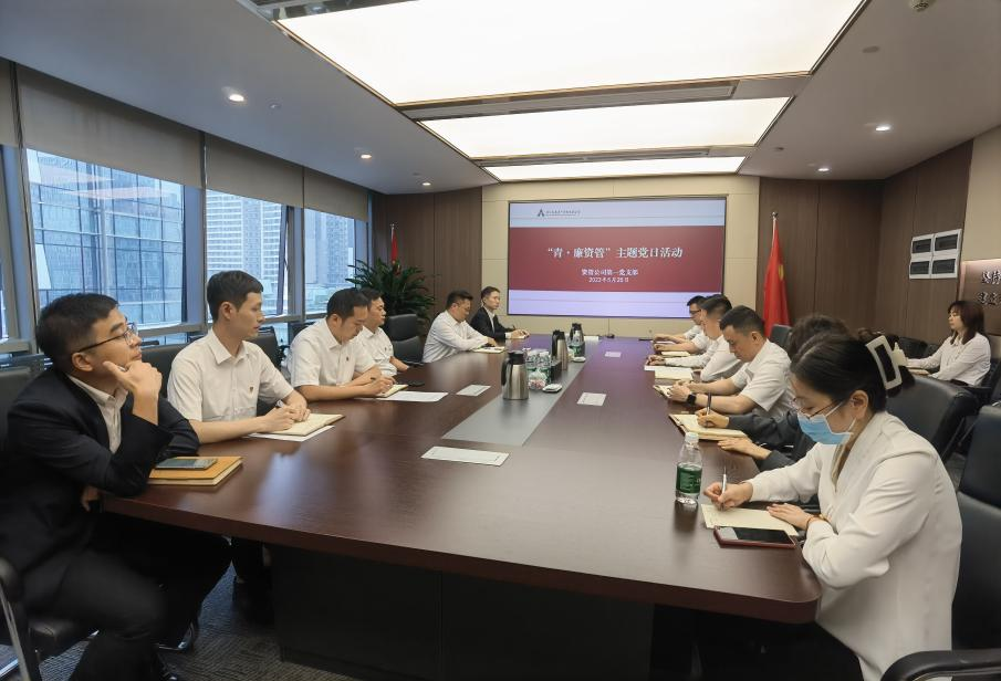 資管公司各支部主題黨日活動 黨味濃、形式活
